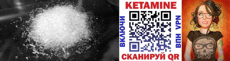 Кетамин ketamine  мега ONION  Каменногорск  магазин  наркотиков 