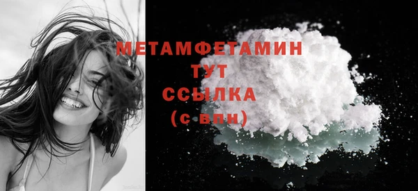 Альфа ПВП Бугульма