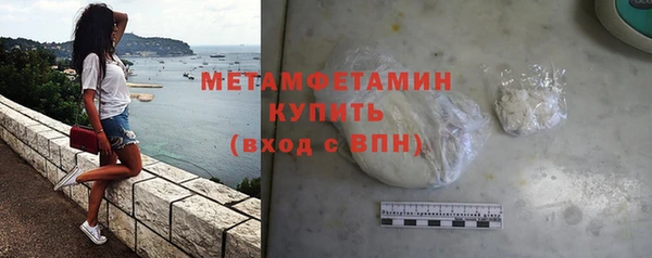 гашик Бронницы