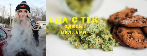 гашик Бронницы