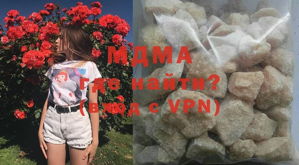 гашик Бронницы
