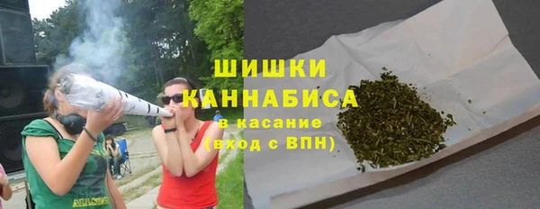 синтетический гашиш Бородино