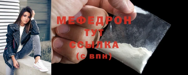синтетический гашиш Бородино