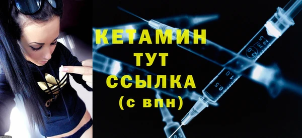 синтетический гашиш Бородино