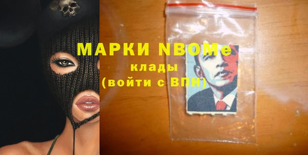 синтетический гашиш Бородино