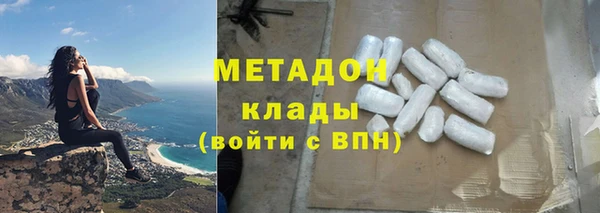 гашик Бронницы