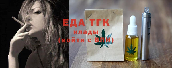 синтетический гашиш Бородино