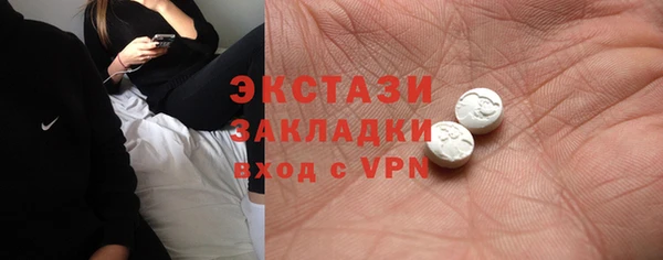 гашик Бронницы