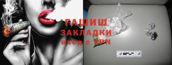 синтетический гашиш Бородино