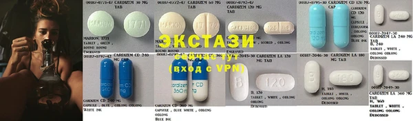 синтетический гашиш Бородино