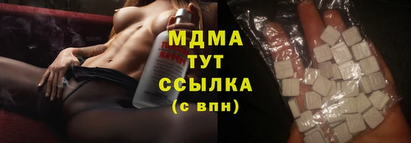 гашик Бронницы