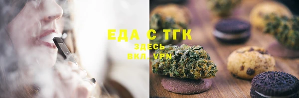 синтетический гашиш Бородино