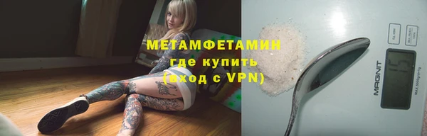 гашик Бронницы