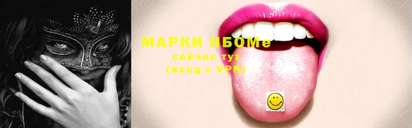 синтетический гашиш Бородино