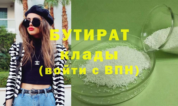 гашик Бронницы