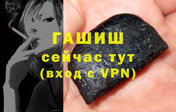 Альфа ПВП Бугульма