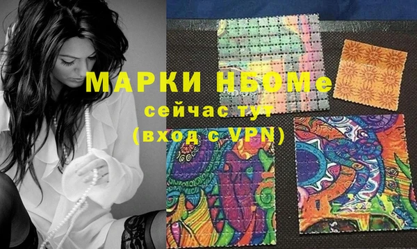 синтетический гашиш Бородино