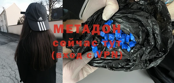 синтетический гашиш Бородино