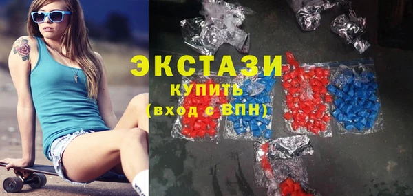 гашик Бронницы