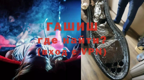 синтетический гашиш Бородино