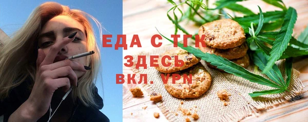 синтетический гашиш Бородино