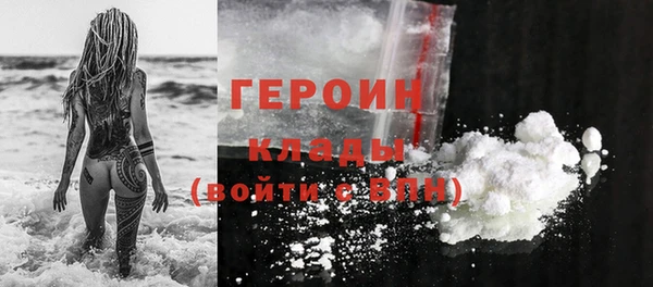 синтетический гашиш Бородино