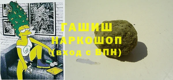 синтетический гашиш Бородино