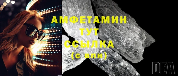 Альфа ПВП Бугульма