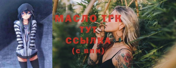 синтетический гашиш Бородино