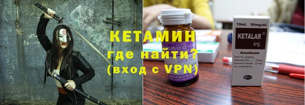 синтетический гашиш Бородино