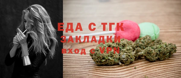 Альфа ПВП Бугульма