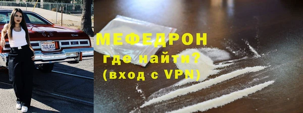 гашик Бронницы
