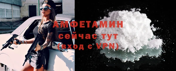 гашик Бронницы