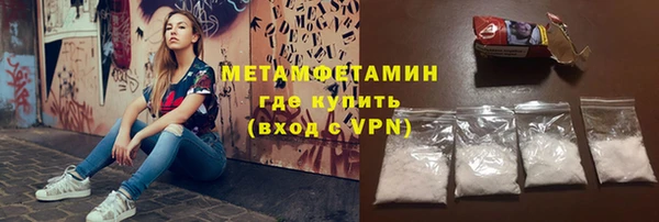 синтетический гашиш Бородино