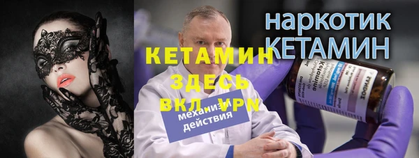 гашик Бронницы
