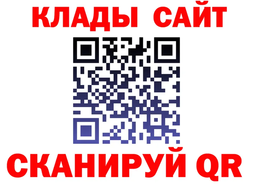 АМФ 97% ссылка маркетплейс MEGA Каменногорск