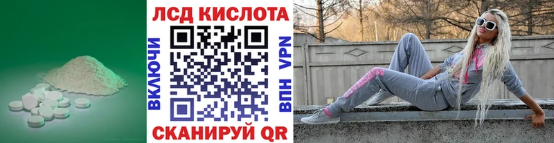 Лсд 25 экстази ecstasy  купить наркотики цена  Каменногорск 