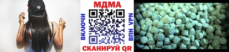 MDMA Molly Каменногорск