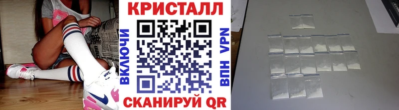 купить наркотики цена  Каменногорск  Метамфетамин Methamphetamine 