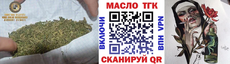 blacksprut ссылки  Каменногорск  ТГК вейп с тгк 